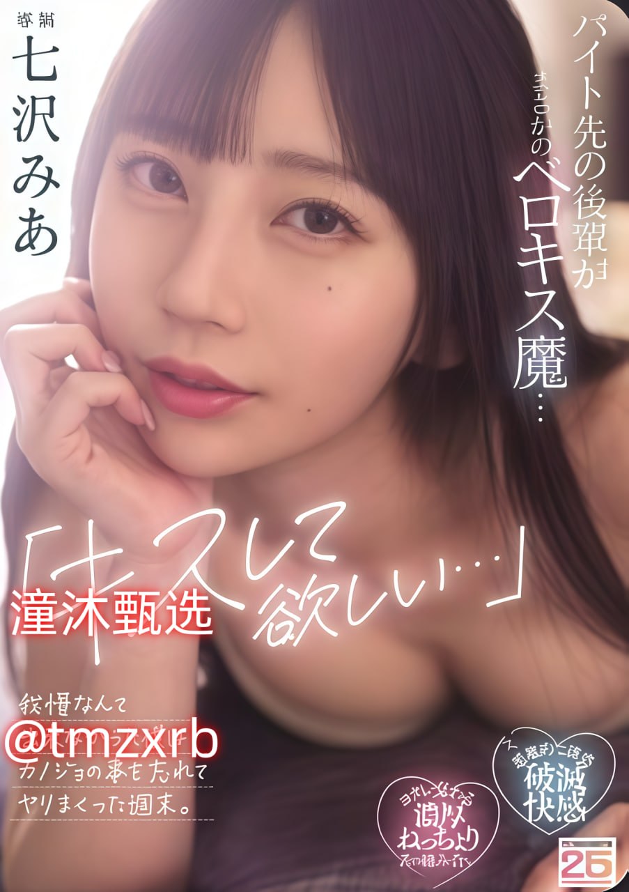 gay男人露j直播平台メイメイリン モデルコレクション...