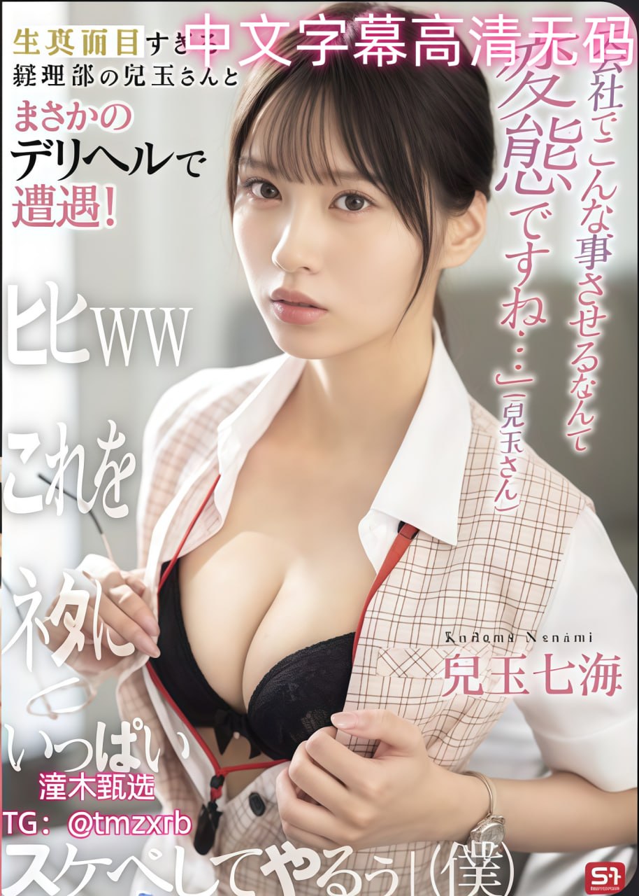 性欧美高清视频メイリン モデルコレクション メ全集...
